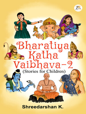 cover image of Bharatiya Katha Vaibhav 2